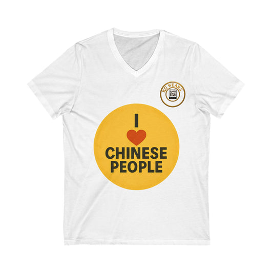 A Friendly Unisex Hoodie with Chinese Pride Design (CHINESE)