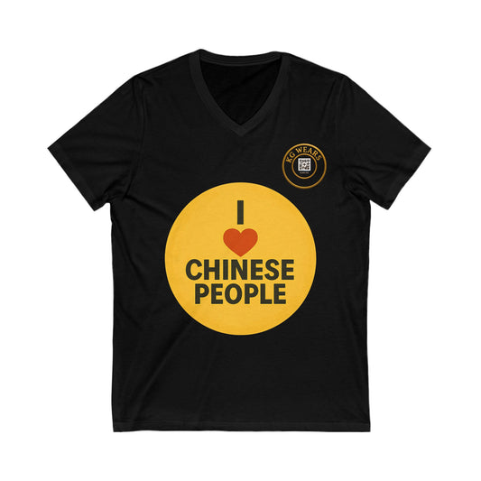 A Friendly Unisex Hoodie with Chinese Pride Design (CHINESE)